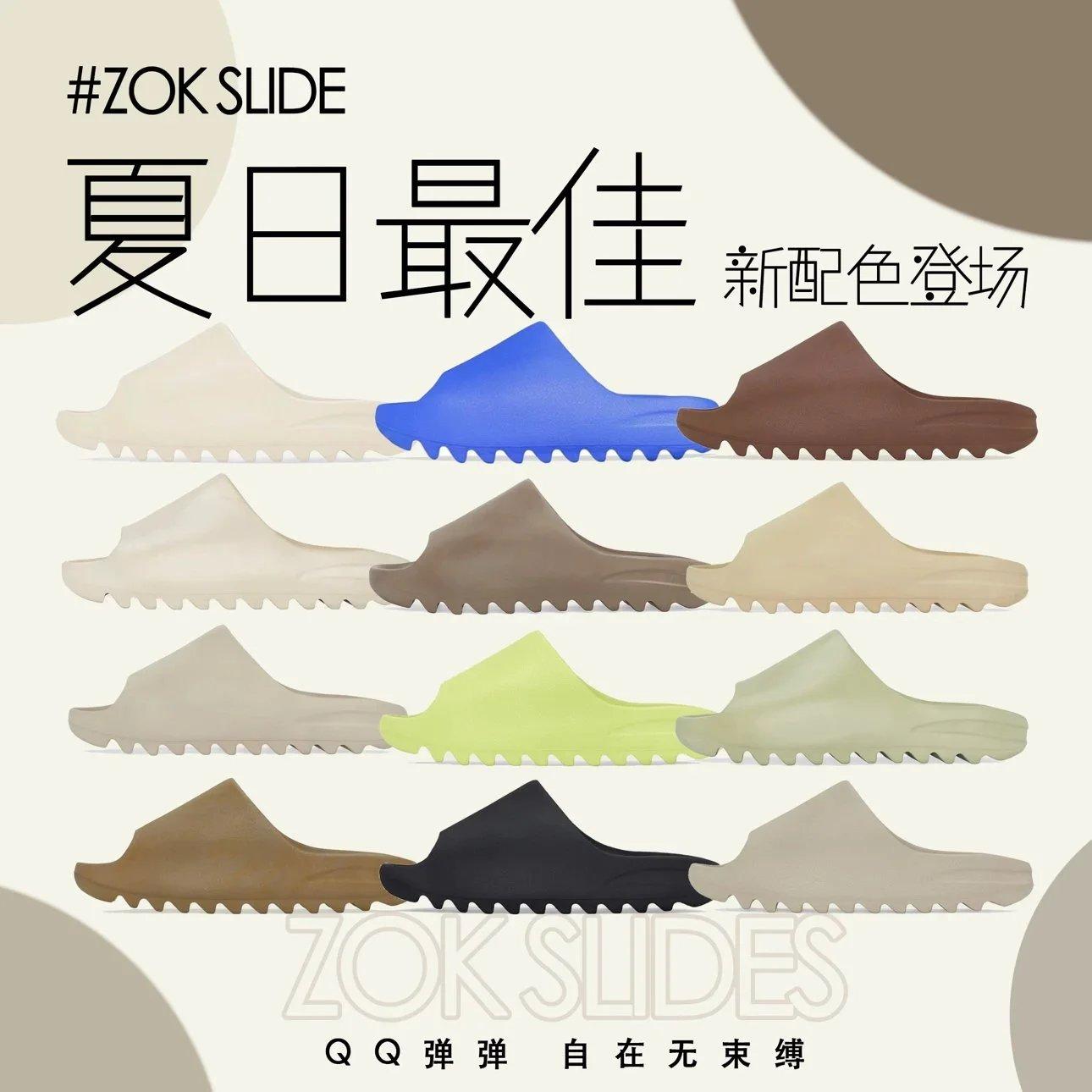 ZOK SLIDE slippers [QQ bullet, free and unrestrained] cumulative 3w+ real sales, different from the hard foot feeling on the market Summer tide drag