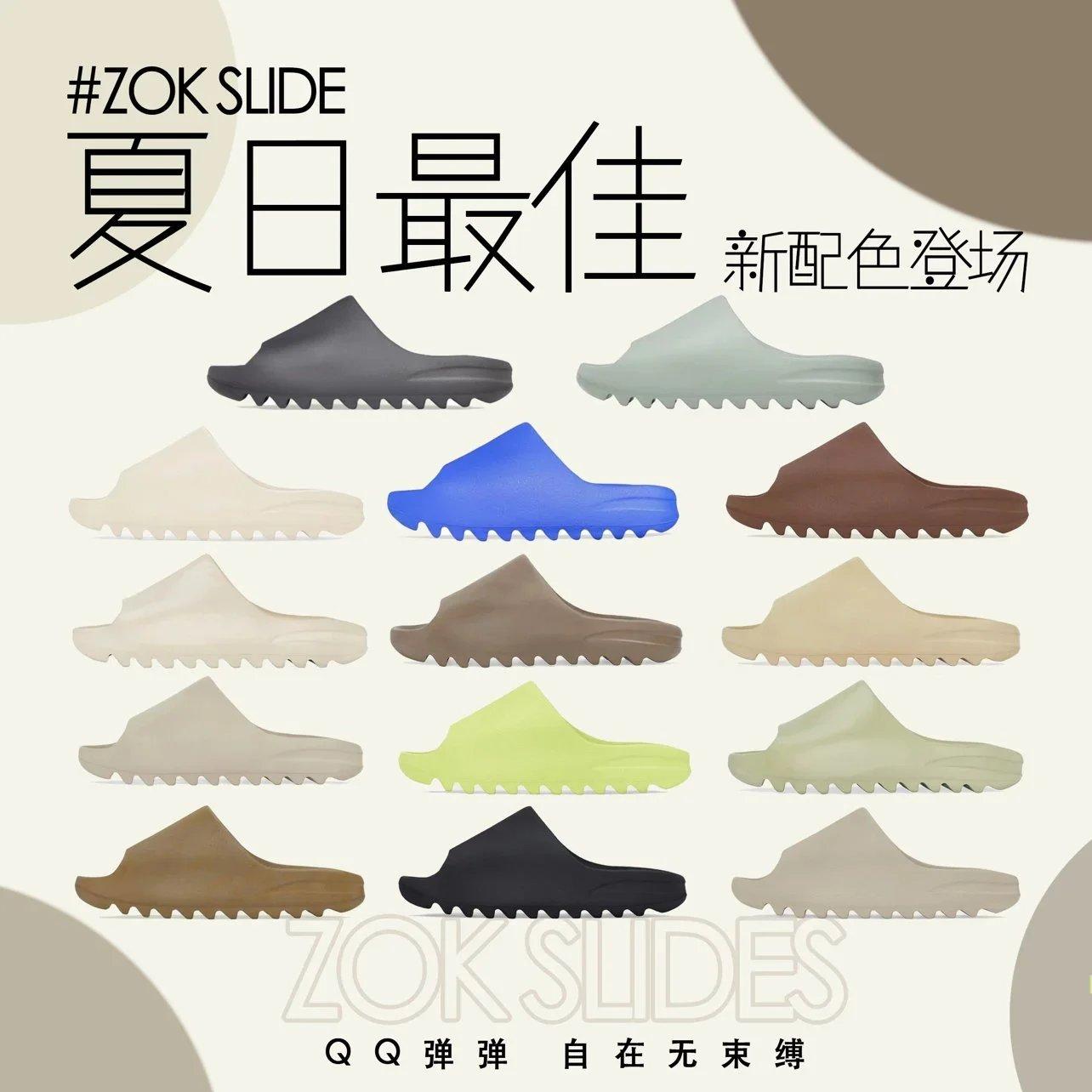ZOK SLIDE slippers [QQ bullet, free and unrestrained] cumulative 3w+ real sales, different from the hard foot feeling on the market Summer tide drag
