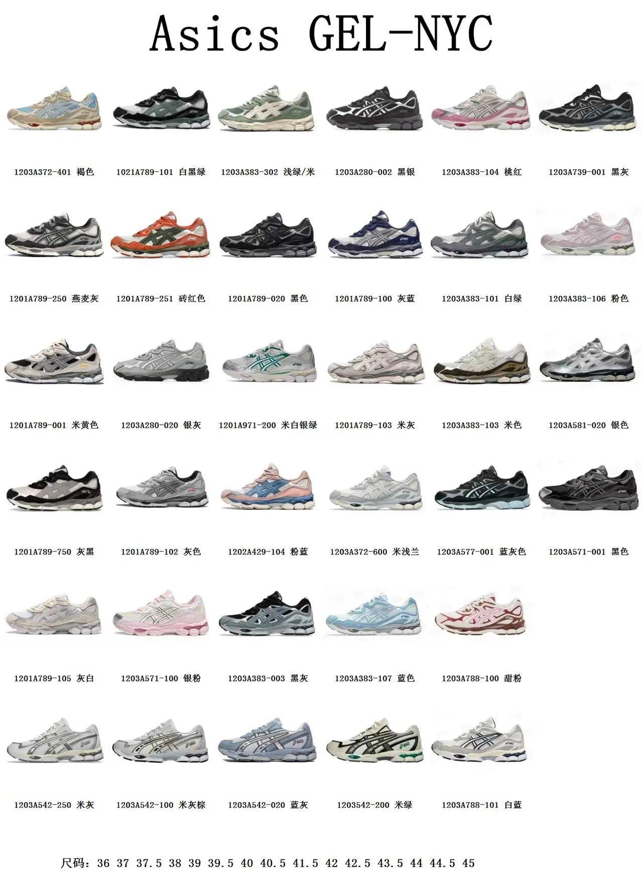 [NMR Version] GEL-NYC (1) Comfortable Running Shoes Series WhatsApp: +86 13055698157