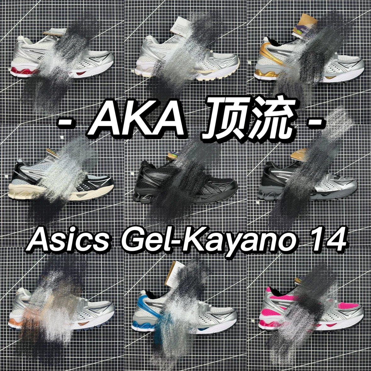 【Top】A**** G**-Kayano 14