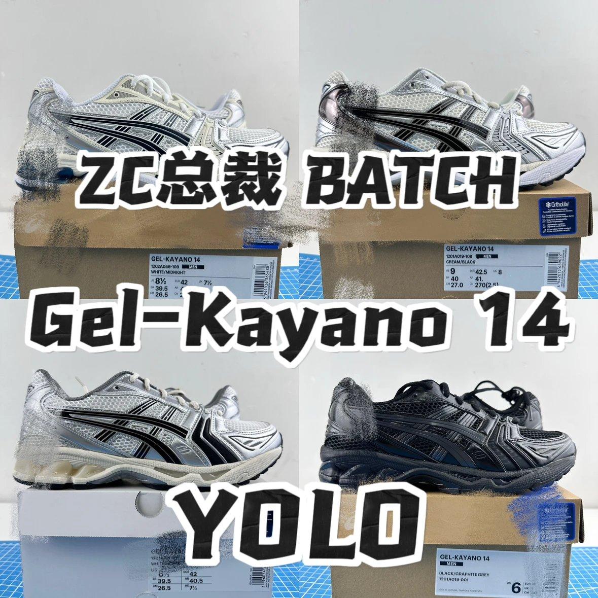[President of ZC] Gel-Kayano 14 Athleisure Breathable Professional Running Shoe
