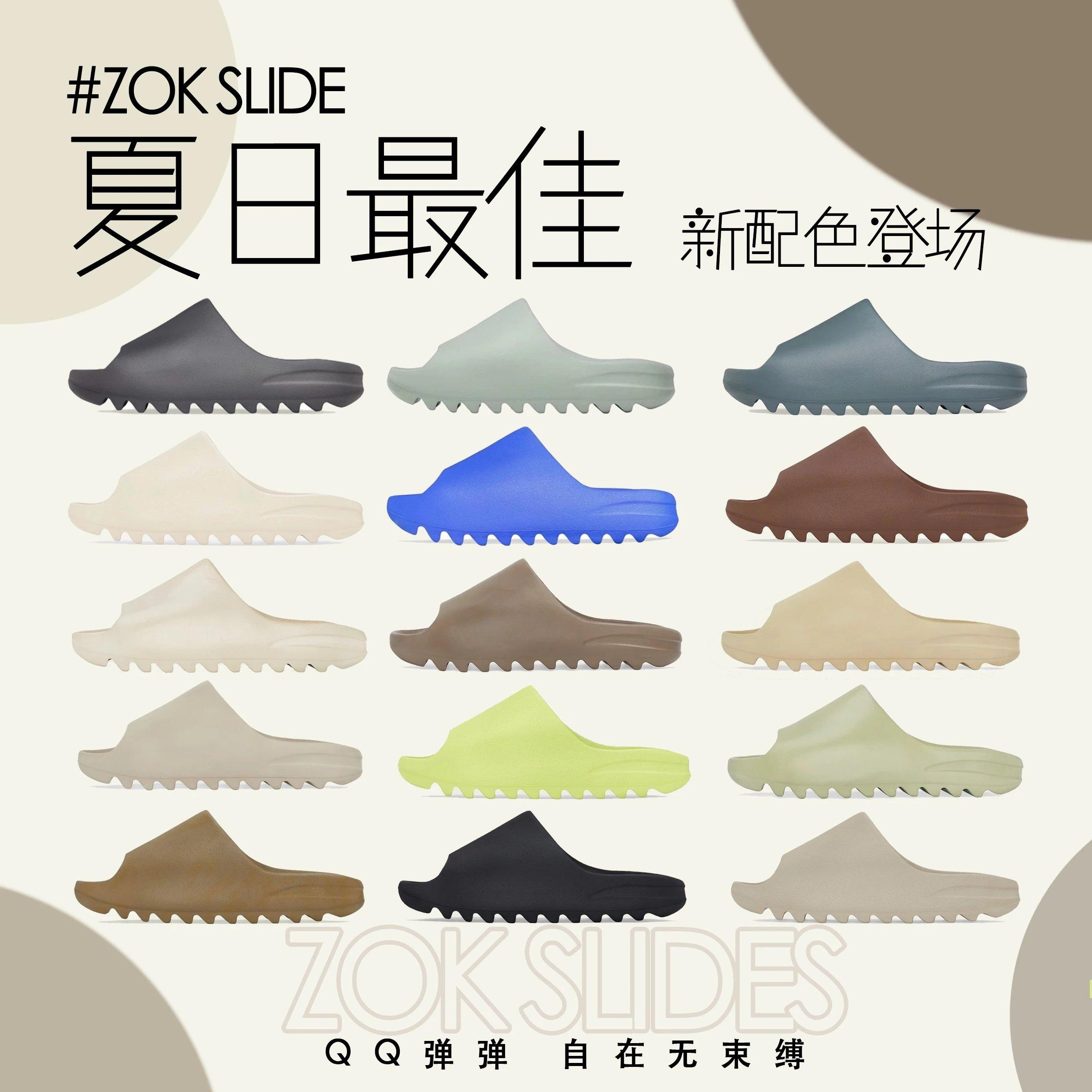 ZOK SLIDE slippers [QQ bullet, free and unrestrained] cumulative 3w+ real sales, different from the hard foot feeling on the market Summer tide drag